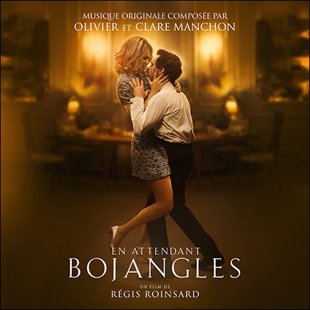 Обложка к альбому - В ожидании Божанглза / En attendant Bojangles