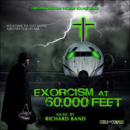Обложка к альбому - Экзорцизм на высоте 18 километров / Exorcism at 60,000 Feet