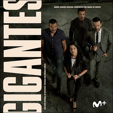 Обложка к альбому - Гиганты / Gigantes