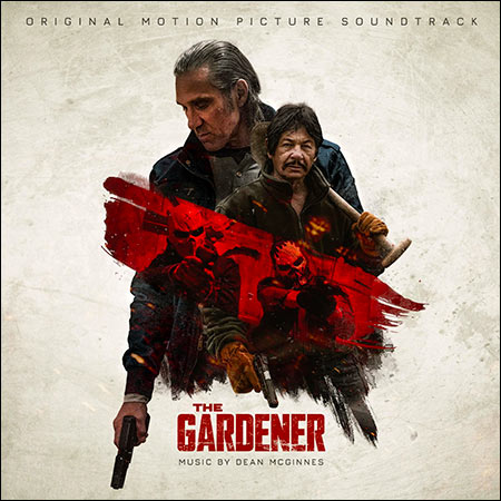 Обложка к альбому - Садовник / The Gardener