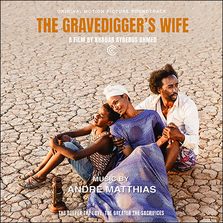 Обложка к альбому - Жена могильщика / The Gravedigger's Wife