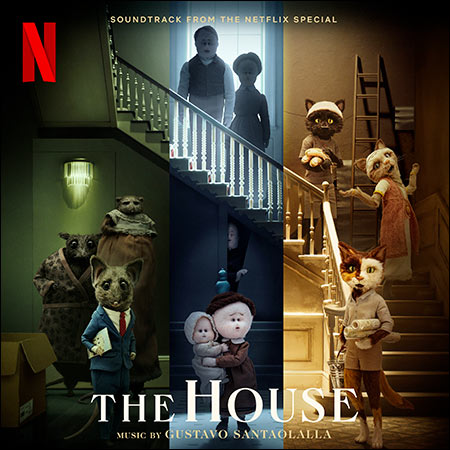 Обложка к альбому - Этот дом / The House