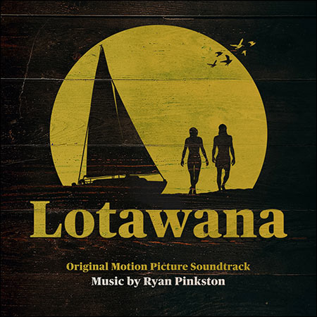 Обложка к альбому - Лотавана / Lotawana