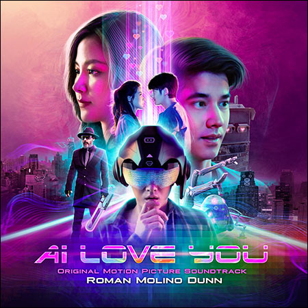 Обложка к альбому - AI Love You