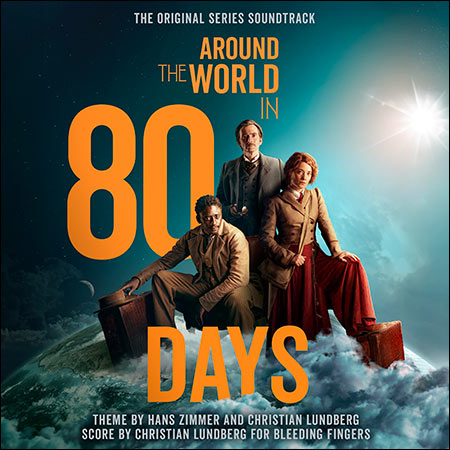 Обложка к альбому - Вокруг света за 80 дней / Around the World in 80 Days (2021)