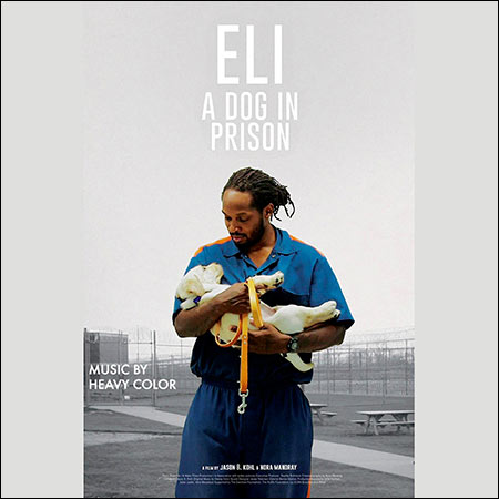 Обложка к альбому - Eli A Dog In Prison