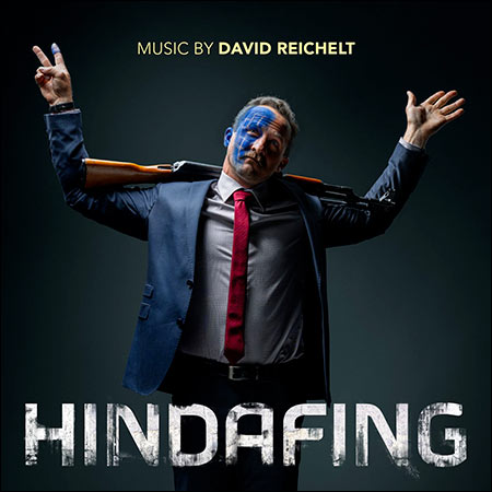Обложка к альбому - Хиндафинг / Hindafing