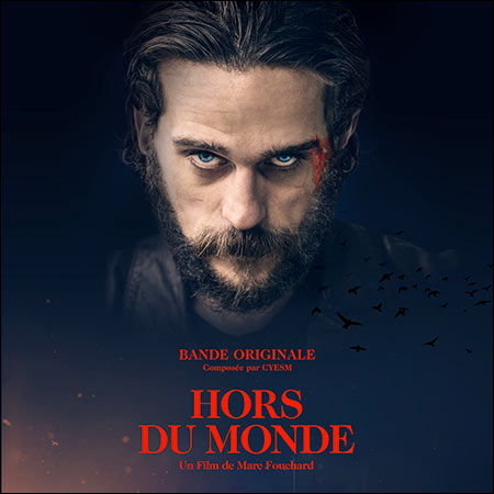 Обложка к альбому - Hors du monde