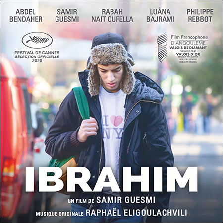 Обложка к альбому - Ибрагим / Ibrahim