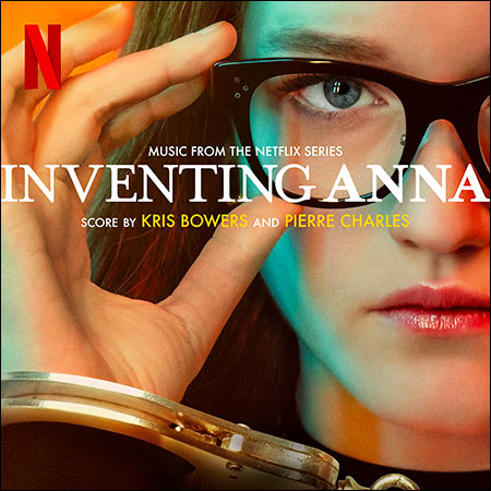 Обложка к альбому - Изобретая Анну / Inventing Anna