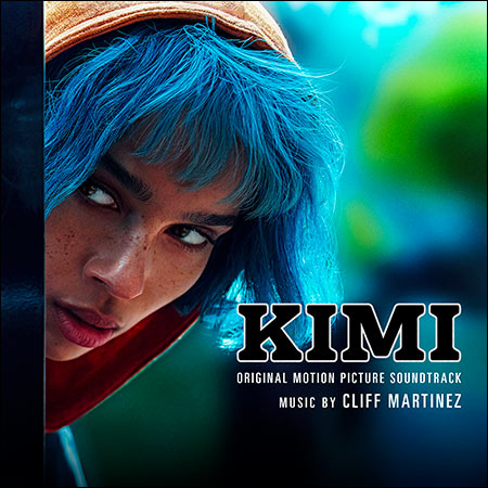 Обложка к альбому - Кими / KIMI