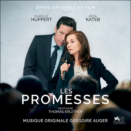 Обложка к альбому - Обещания / Les Promesses