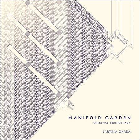 Обложка к альбому - Manifold Garden