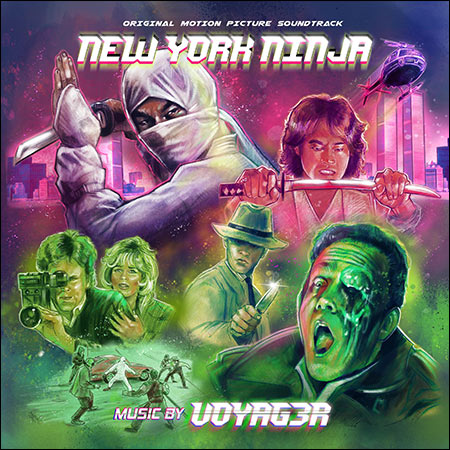 Обложка к альбому - Нью-йоркский ниндзя / New York Ninja