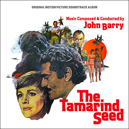 Обложка к альбому - Финиковая косточка / The Tamarind Seed