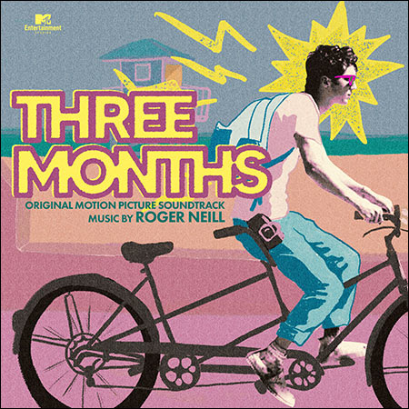 Обложка к альбому - Три месяца / Three Months