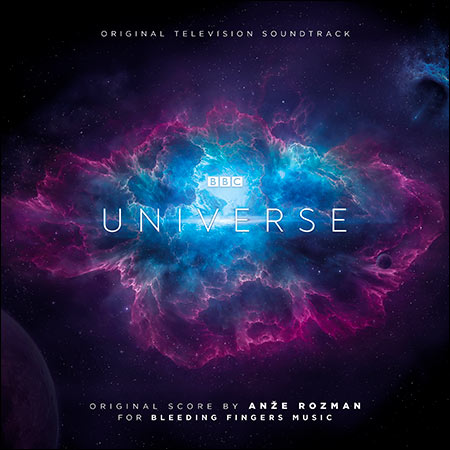 Обложка к альбому - Вселенная / Universe