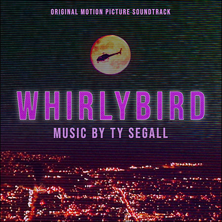 Обложка к альбому - Вертолет / Whirlybird
