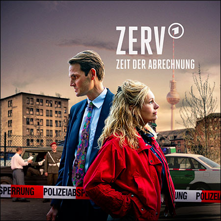 Обложка к альбому - Zerv