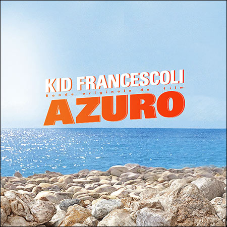 Обложка к альбому - Azuro