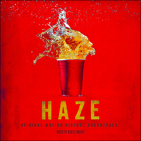 Обложка к альбому - Haze