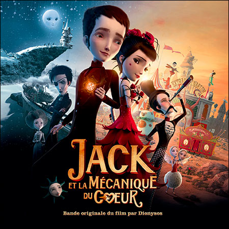 Обложка к альбому - Джек и механическое сердце / Jack Et La Mécanique Du Coeur