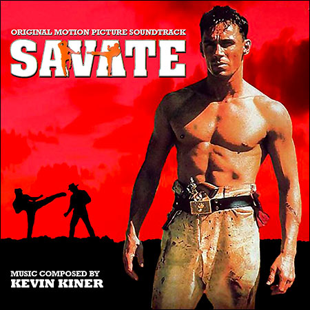 Обложка к альбому - Сават / Savate
