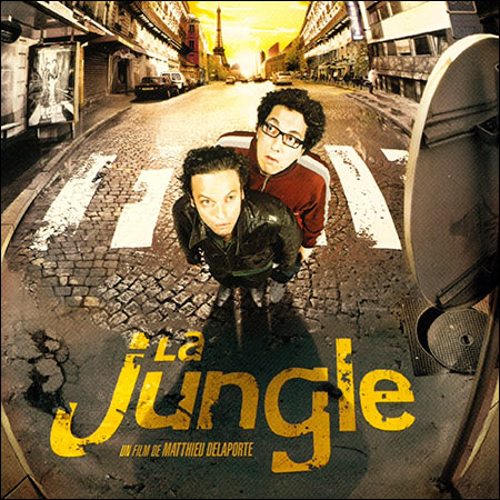 Обложка к альбому - La jungle