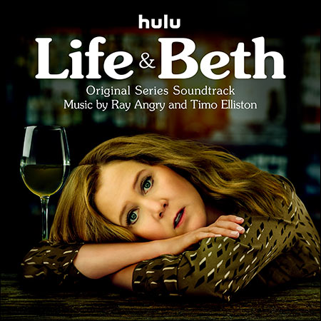 Обложка к альбому - Жизнь и Бет / Life & Beth