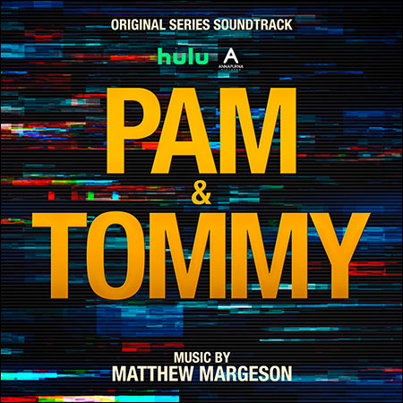 Обложка к альбому - Пэм и Томми / Pam & Tommy