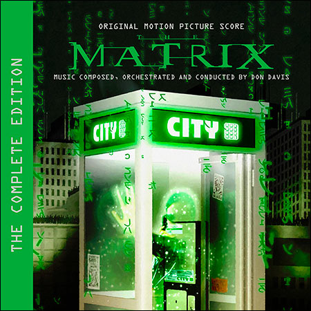 Front cover - Матрица / The Matrix (The Complete Edition)