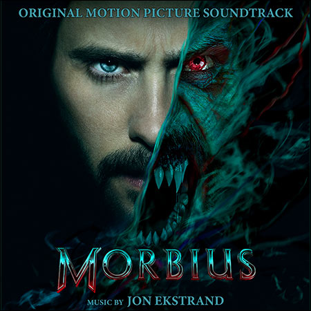 Обложка к альбому - Морбиус / Morbius