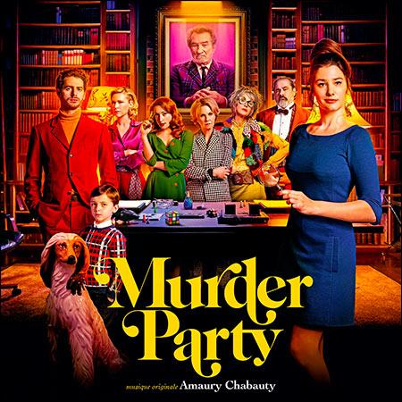 Обложка к альбому - Вечеринка на вылет / Murder Party