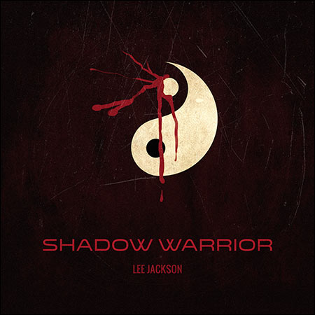 Обложка к альбому - Shadow Warrior (1997)