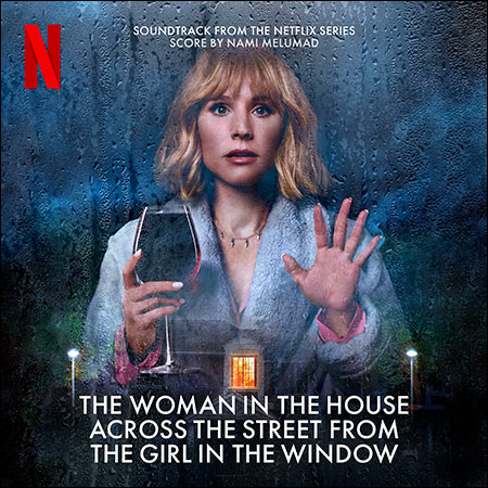 Обложка к альбому - Женщина в доме напротив девушки в окне / The Woman in the House Across the Street from the Girl in the Window