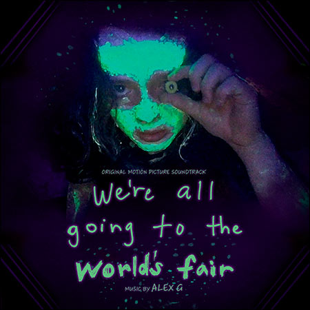 Обложка к альбому - Мы отправимся на всемирную выставку / We're All Going to the World's Fair