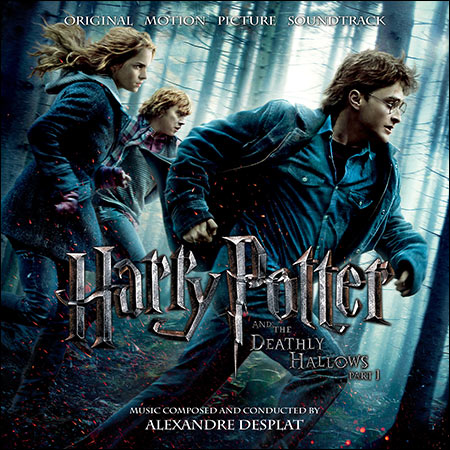 Обложка к альбому - Гарри Поттер и Дары Смерти. Часть 1 / Harry Potter and the Deathly Hallows: Part 1 (Collector's Edition)