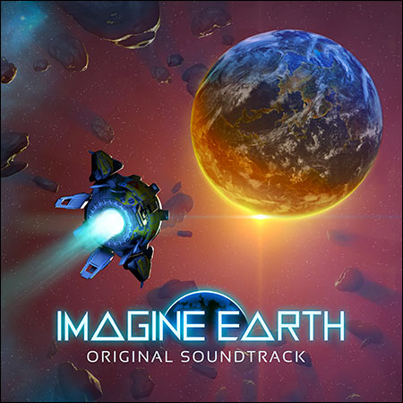 Обложка к альбому - Imagine Earth