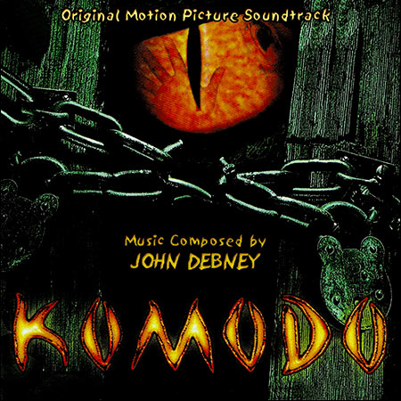 Обложка к альбому - Комодо. Остров ужаса / Komodo