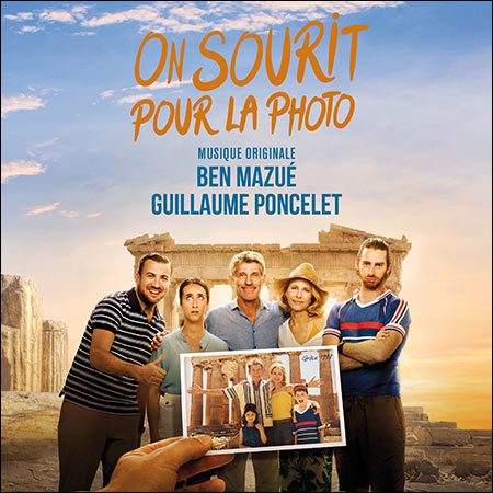 Обложка к альбому - On sourit pour la photo