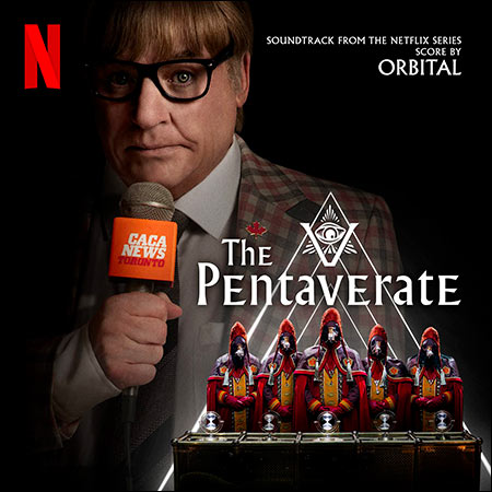 Обложка к альбому - Пентаверат / The Pentaverate