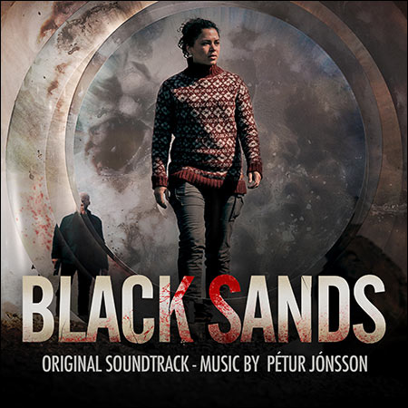 Обложка к альбому - Чёрные пески / Black Sands