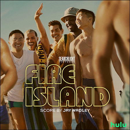 Обложка к альбому - Огненный остров / Fire Island