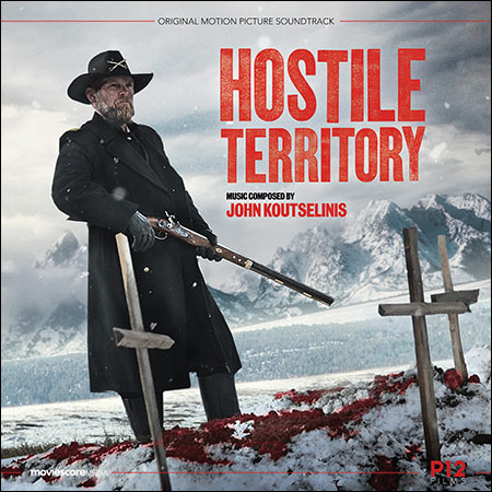 Обложка к альбому - Враждебная территория / Hostile Territory