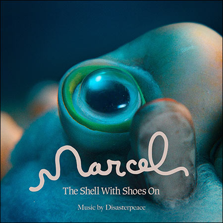 Обложка к альбому - Марсель, ракушка в ботинках / Marcel the Shell with Shoes On