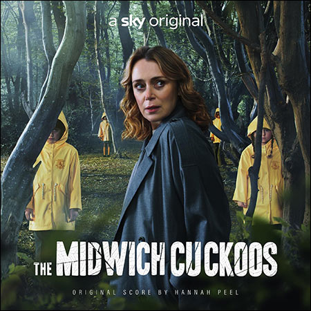 Обложка к альбому - Мидвичские кукушки / Кукушки Мидвича / The Midwich Cuckoos