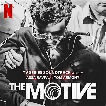 Обложка к альбому - Мотив / The Motive