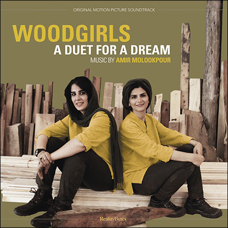 Обложка к альбому - Woodgirls - A Duet for a Dream