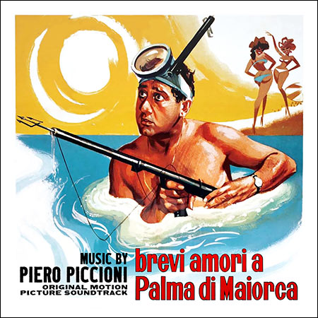Обложка к альбому - Отпуск на Майорке / Brevi amori a Palma di Maiorca