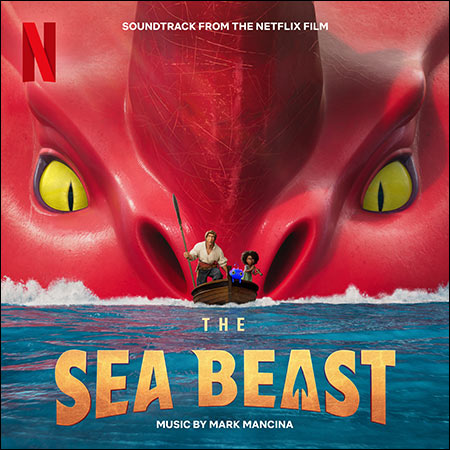 Обложка к альбому - Морской монстр / The Sea Beast
